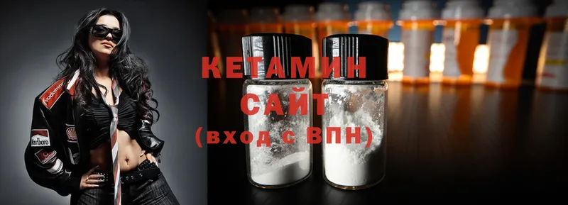 Кетамин ketamine  где можно купить   Дюртюли 