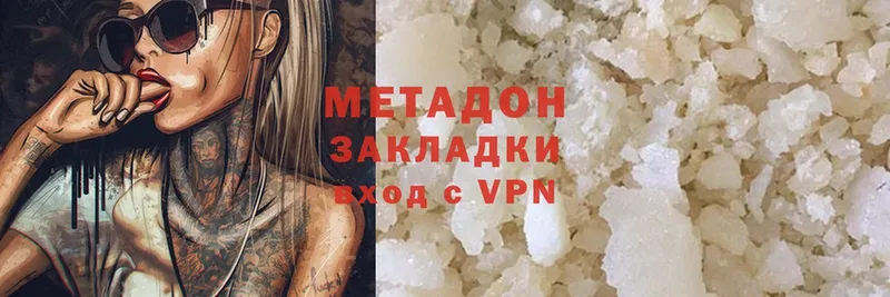 Метадон methadone  маркетплейс Telegram  Дюртюли 